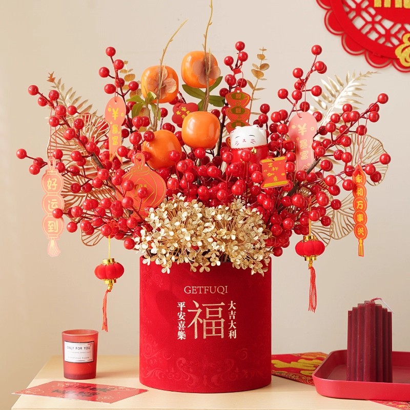 结婚花束摆件新年装饰入宅乔迁之喜客厅摆设仿真年宵花福桶发财果