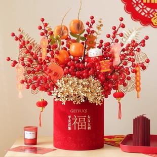 结婚花束摆件新年装饰入宅乔迁之喜客厅摆设仿真年宵花福桶发财果
