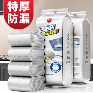 抽油烟机油槽专用吸油棉条家用厨房集成灶通用过滤网贴纸防隔垫
