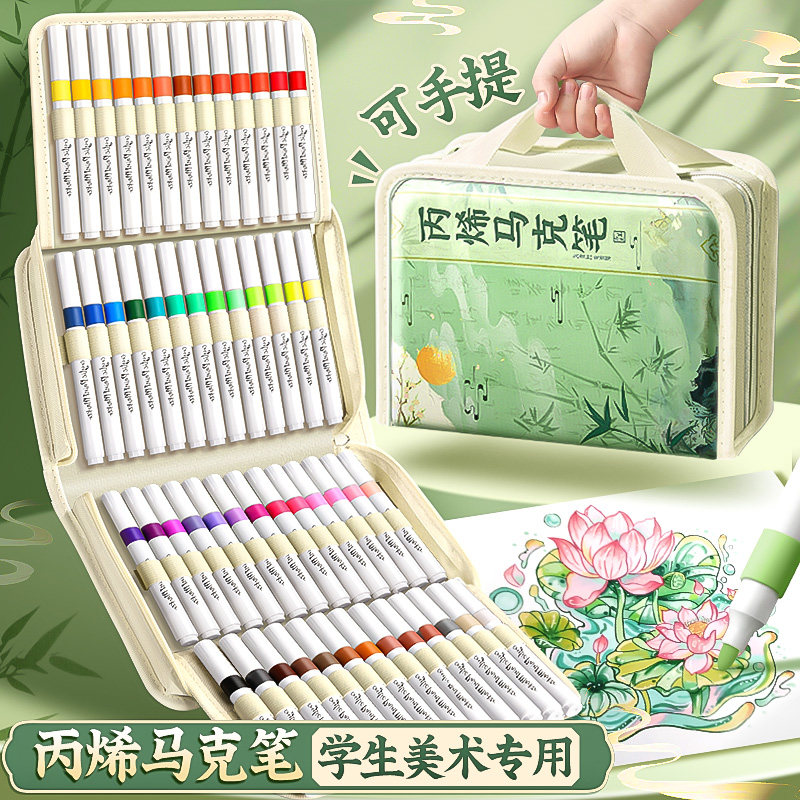 国风丙烯麦克笔小学生美术生专用不透色可叠色软头笔芯比心水彩笔