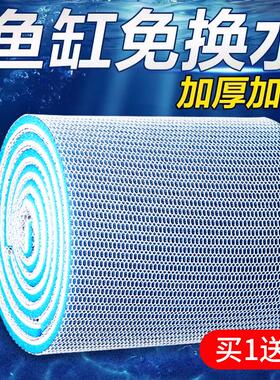 鱼缸专用过滤棉高密度净化加厚海绵过滤材料过滤器超强耐洗生化棉