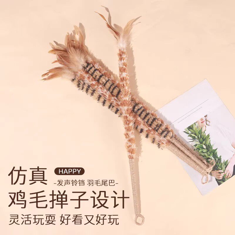 鸡毛掸子长杆逗猫棒羽毛麻绳手柄耐抓咬自嗨解闷消耗体力宠物用品