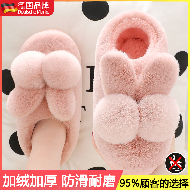 德国保暖御寒除臭抑菌棉拖鞋