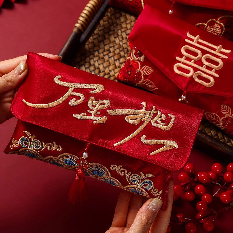 万里挑一红包结婚专用红包袋2026新款高档改口万元订婚礼封包大号