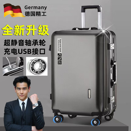 德国品质行李箱拉杆箱结实耐用加厚可坐人旅行箱男2024新款万向轮