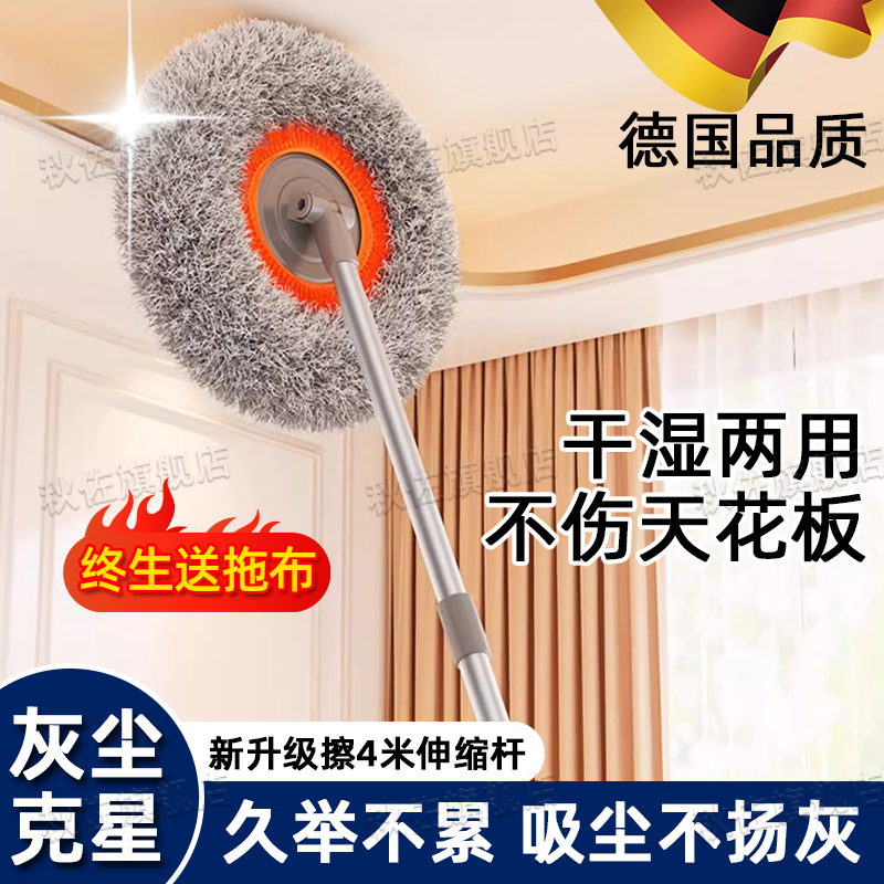 德国向日葵伸缩拖把可擦4米高