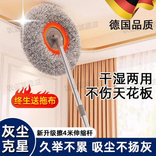 德国向日葵伸缩拖把可擦4米高