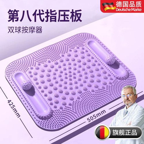 硅胶指压板足底按摩脚垫家用磁石超痛趾压板超慢跑室内筋膜球足垫