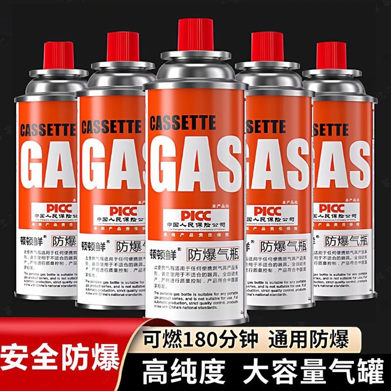 卡式炉气罐液化煤气小瓶便携式丁烷卡磁正品瓦斯气瓶户外燃气气体