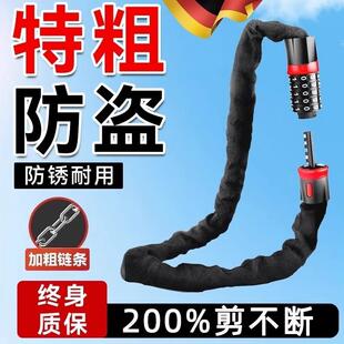 自行车密码锁电动电瓶车锁山地车防盗专用炼子炼条锁加长户外防水
