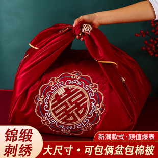 结婚包袱皮刺绣1.5米大号包袱布红包新娘陪嫁喜盆裹婚庆用品大全