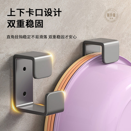 免打孔脸盆收纳架洗脸盆挂钩
