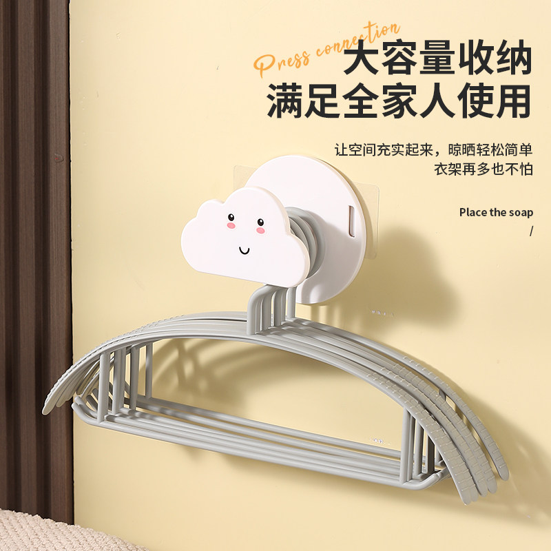 衣架收纳架家用免打孔衣架收纳架阳台晾衣架收纳神器可伸缩挂架,收纳整理,衣架收纳架/盒,淘宝优惠券,粉丝福利购,淘宝优惠卷