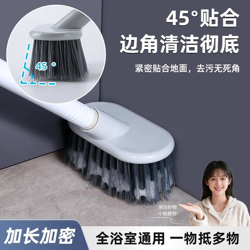 厕所地板刷家用浴室地刷子
