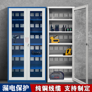 手机充电柜USB对讲机pda铁路通讯机务电动集中充电柜透视带锁文件