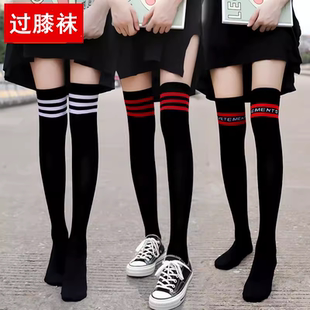 袜子日系高筒袜学生大腿袜瘦腿显瘦袜女长筒过膝 秋季 亏本冲量