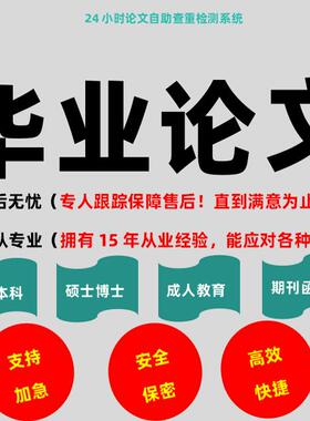 硕士本科olidworks3D建模BOMsolidworks flow.simulation仿真检测