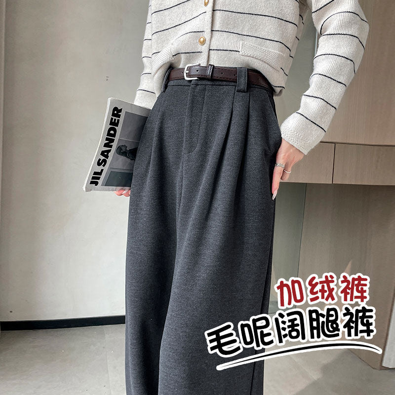 深灰色加绒毛呢阔腿裤女2025年秋冬季新款高腰垂感直筒休闲西装裤