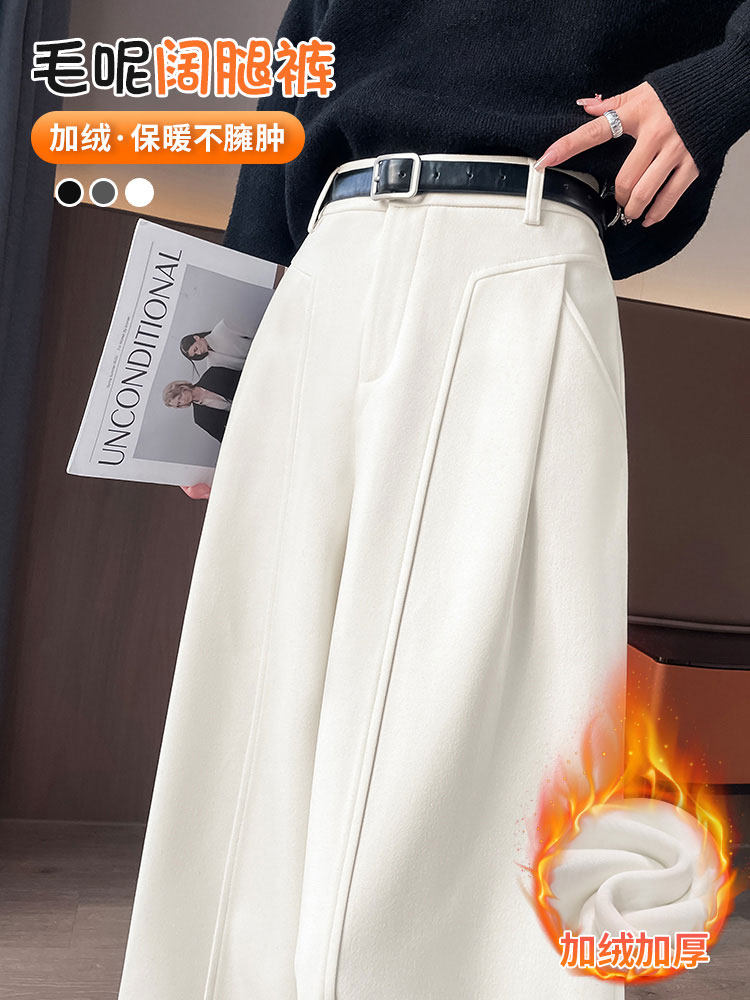 加绒加厚毛呢阔腿西装裤女2025年秋冬季新款高腰垂感窄版直筒裤子