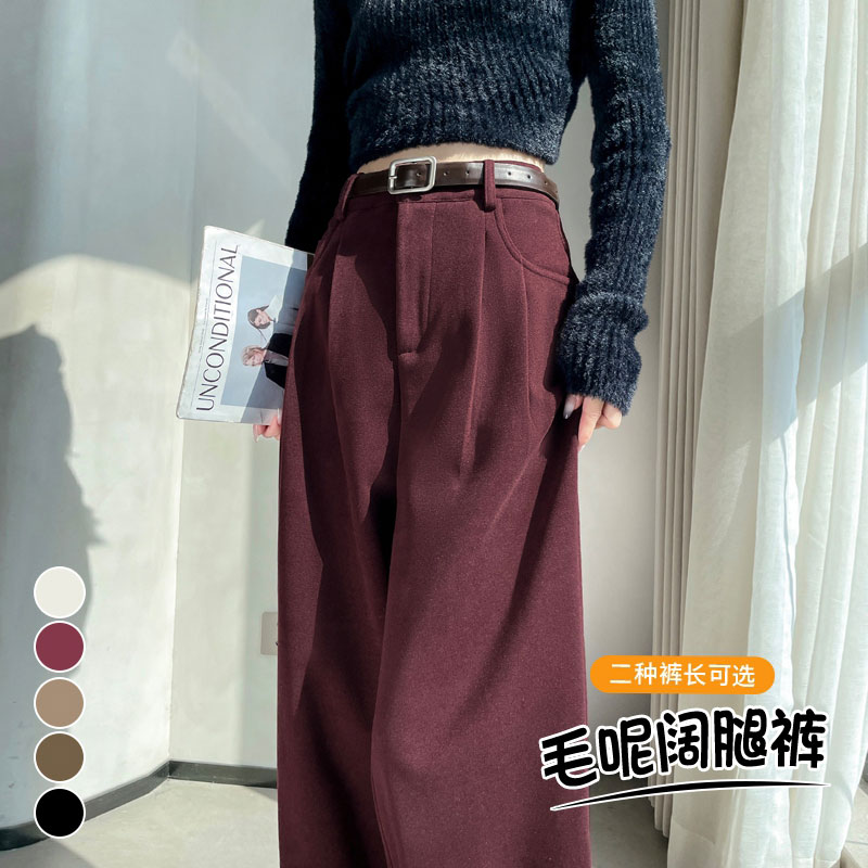 加绒毛呢阔腿裤女2025年秋冬季新款高腰垂感宽松直筒休闲西装裤子