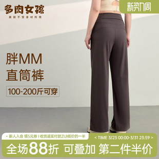胖mm大码运动裤女宽松休闲显瘦直筒裤高腰阔腿裤瑜伽服健身服长裤