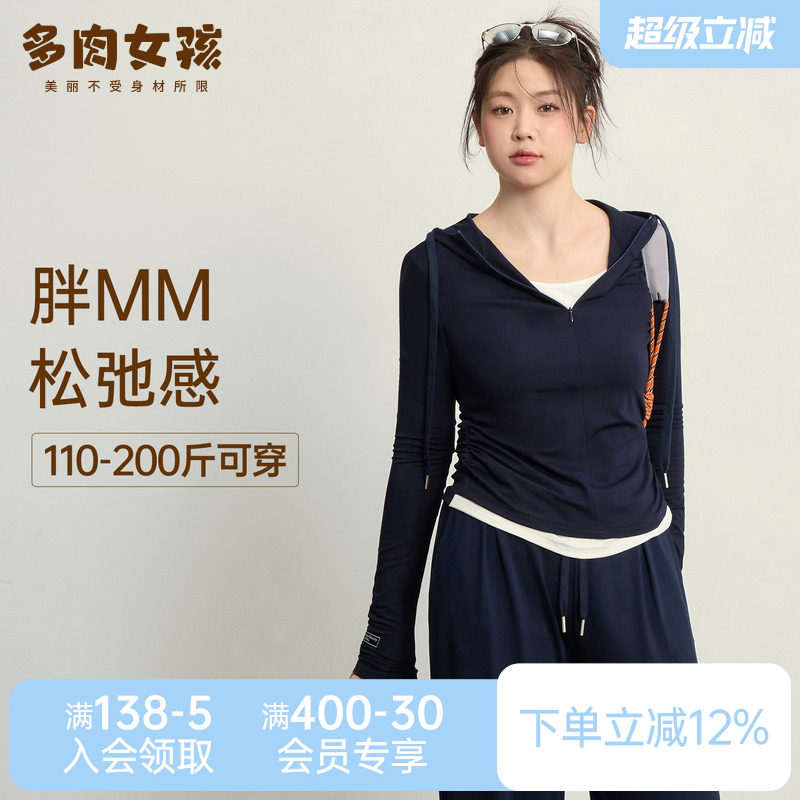 胖MM大码运动上衣女显瘦长袖健身服t恤跑步速干瑜伽服套装春季