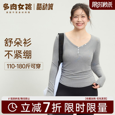 大码胖mm瑜伽服女长袖普拉提上衣