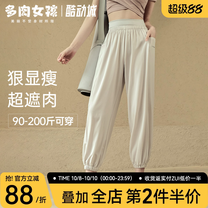 大码胖MM运动裤女速干弹力束腰裤宽松休闲跑步训练瑜伽服健身长裤