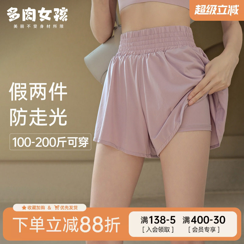胖mm大码运动短裤女夏季速干透气图片