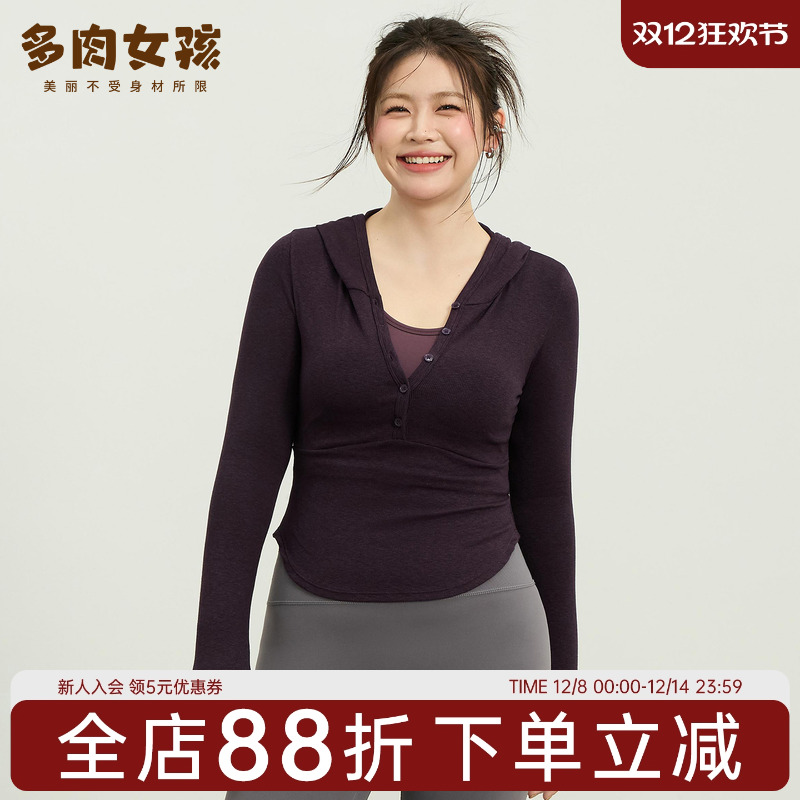 大码胖mm瑜伽服女长袖普拉提上衣