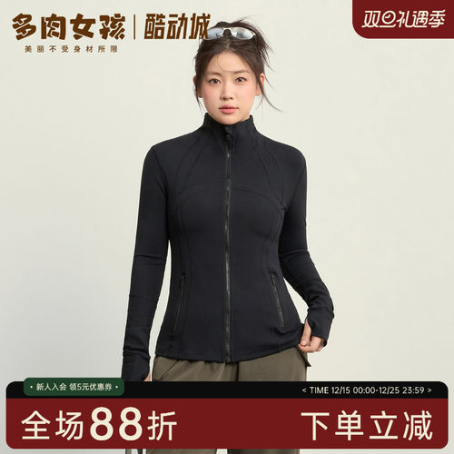 胖MM大码运动外套瑜伽服女显瘦跑步长袖健身服夹克秋冬季2025新款