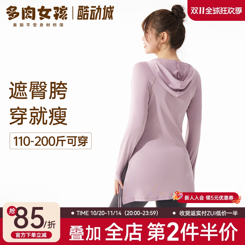 大码胖MM运动上衣女褶皱抽绳