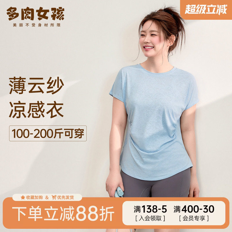 胖mm大码运动上衣女速干短袖t恤图片