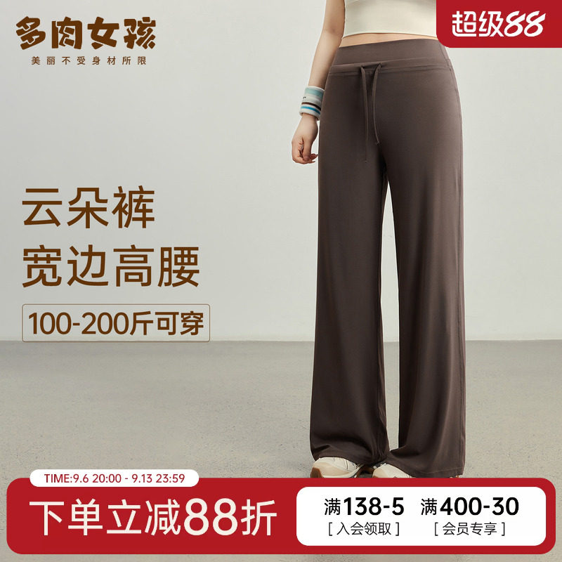 高腰运动裤女大码夏季高弹力直筒休闲裤胖mm宽松遮肉瑜伽服健身裤