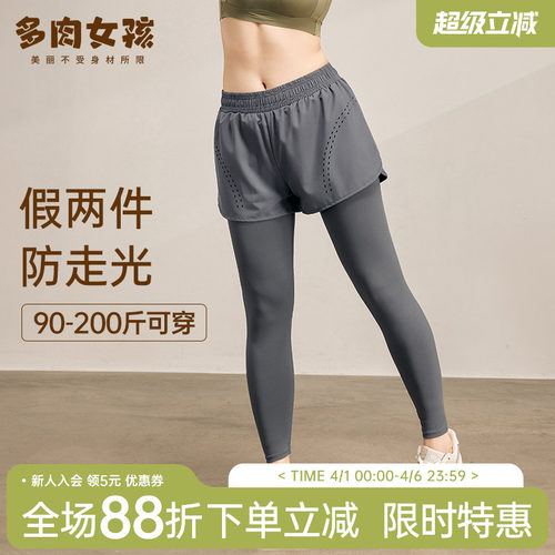 高腰遮跨宽带口袋瑜伽裤