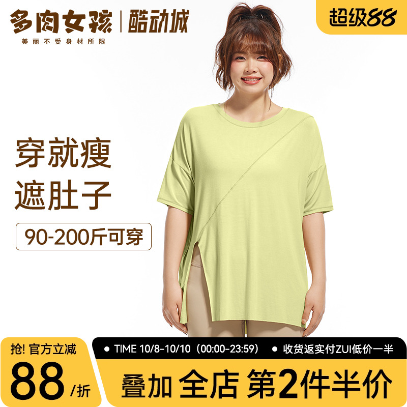 胖MM大码运动t恤女宽松跑步短袖遮肉上衣瑜伽服遮肚罩衫健身套装