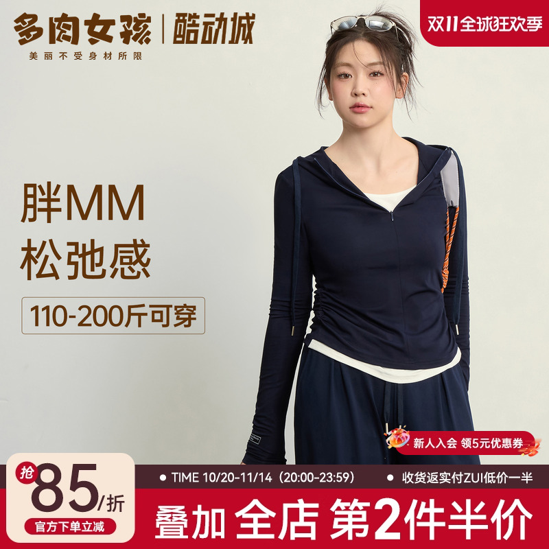 大码胖MM运动上衣女速干长袖套装
