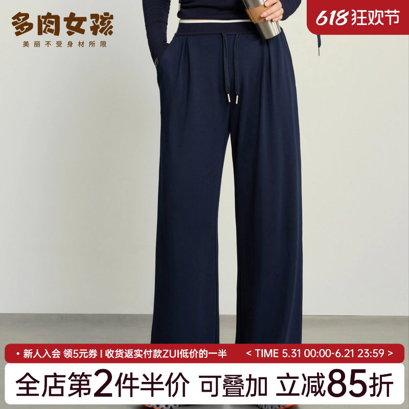 大码胖MM垂感女宽松跑步健身速干瑜伽休闲运动卫裤阔腿拼色长裤春
