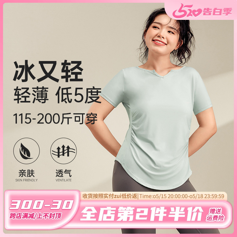 大码胖mm瑜伽服女短袖显瘦普拉提速干上衣修身运动跑步健身服T恤