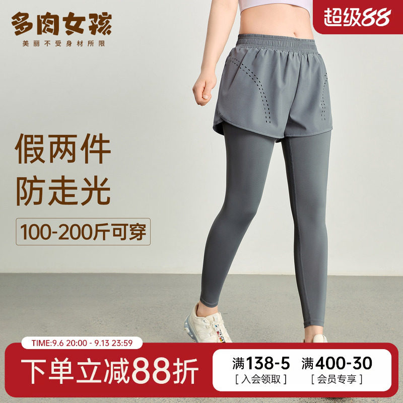 带口袋假两件运动裤女跑步速干健身裤高腰提臀透气紧身瑜伽裤秋季