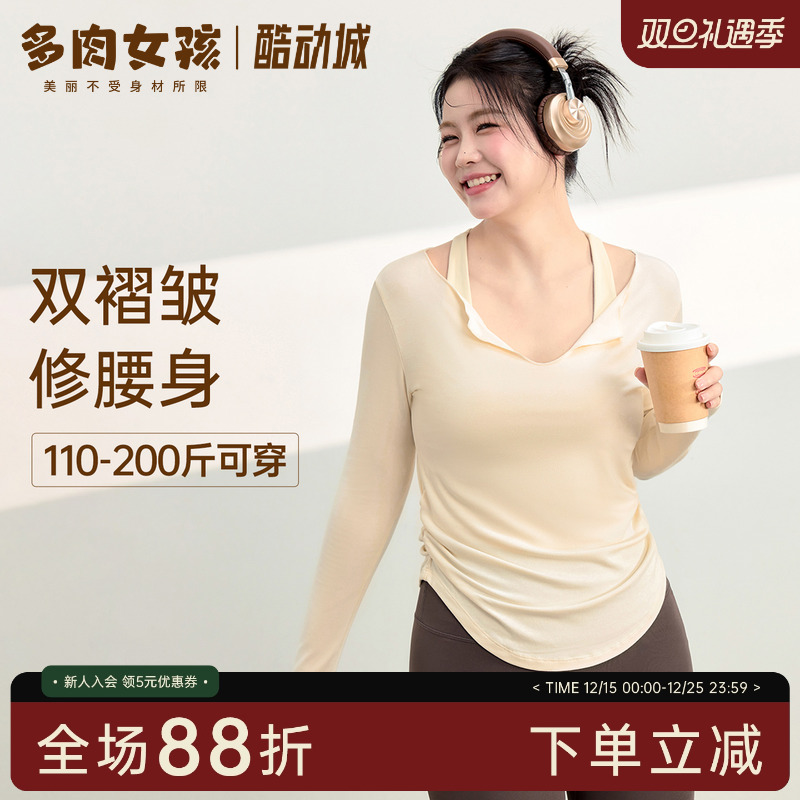 大码胖mm瑜伽服女长袖普拉提上衣