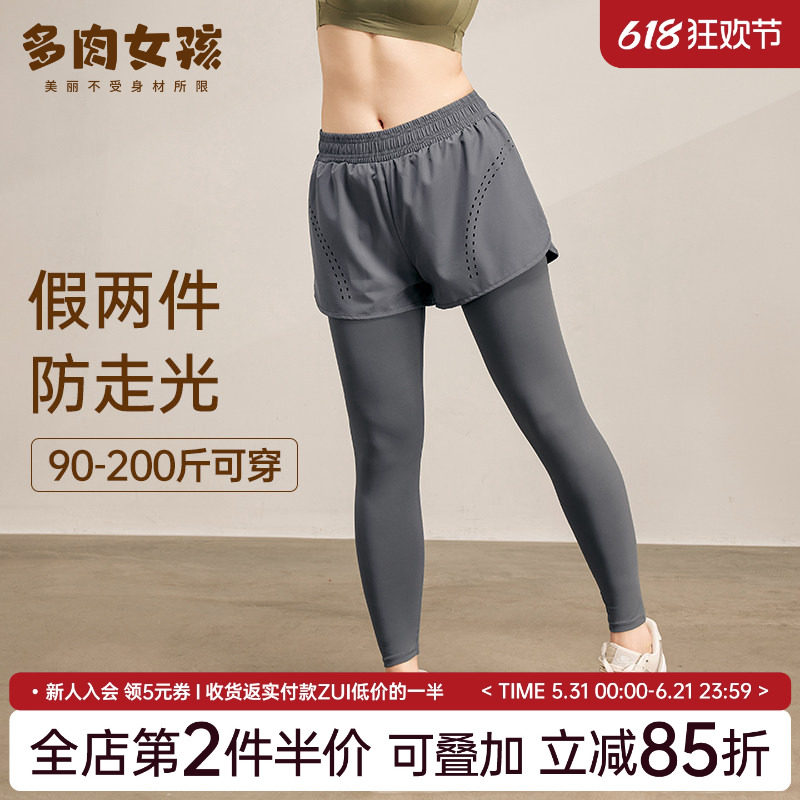 带口袋假两件运动裤女跑步速干健身裤高腰提臀透气紧身瑜伽裤春季