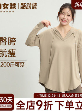 胖MM大码运动上衣女遮肉健身跑步瑜伽服长袖遮肚子宽松连帽罩衫秋