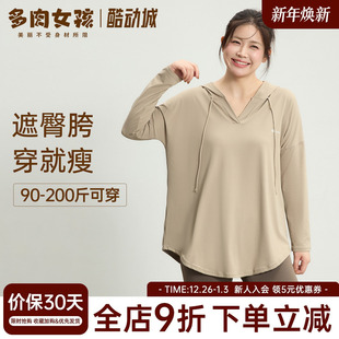 秋 遮肚子宽松连帽罩衫 胖MM大码 运动上衣女遮肉健身跑步瑜伽服长袖