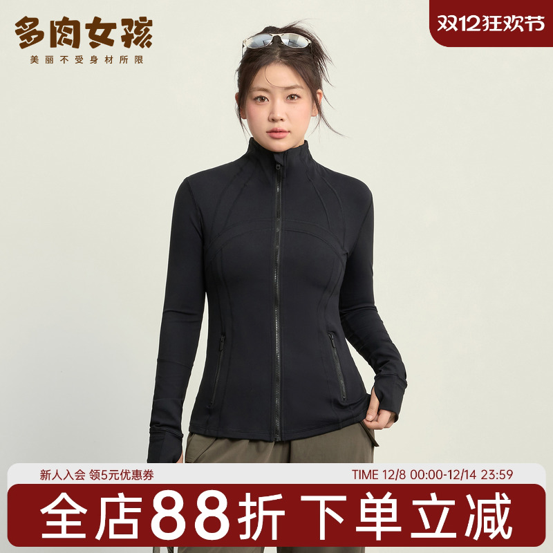 胖MM大码运动外套瑜伽服女显瘦跑步长袖健身服夹克秋冬季2025新款