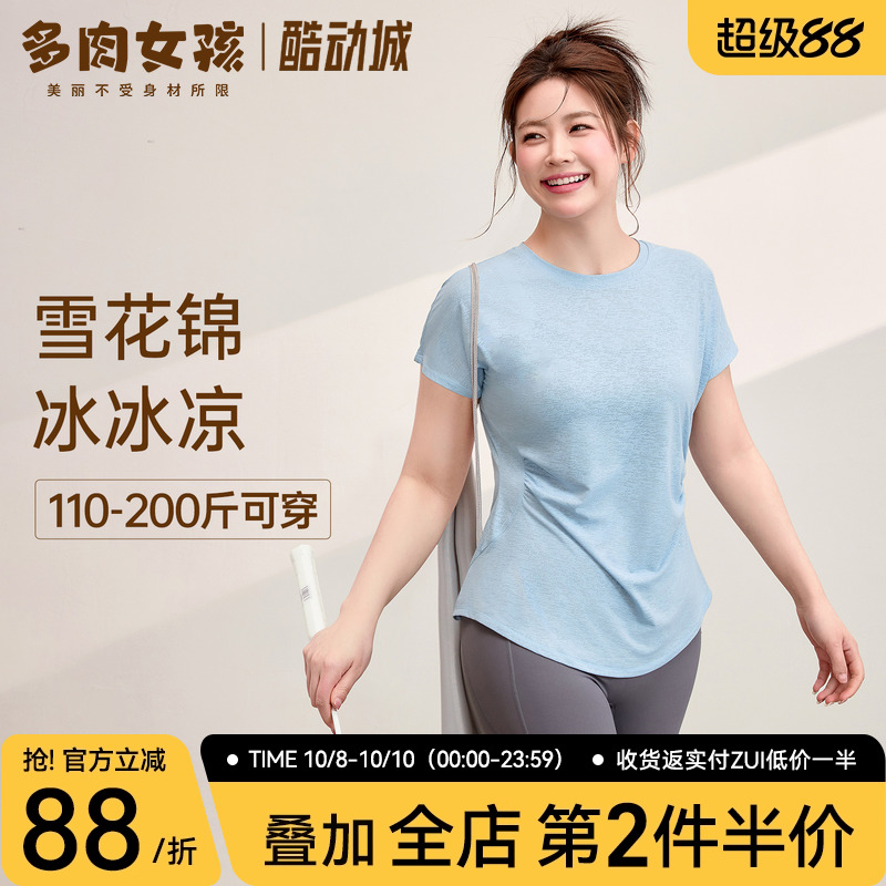 小蛮腰胖MM大码速干运动上衣女健身跑步瑜伽服短袖修身t恤套装夏