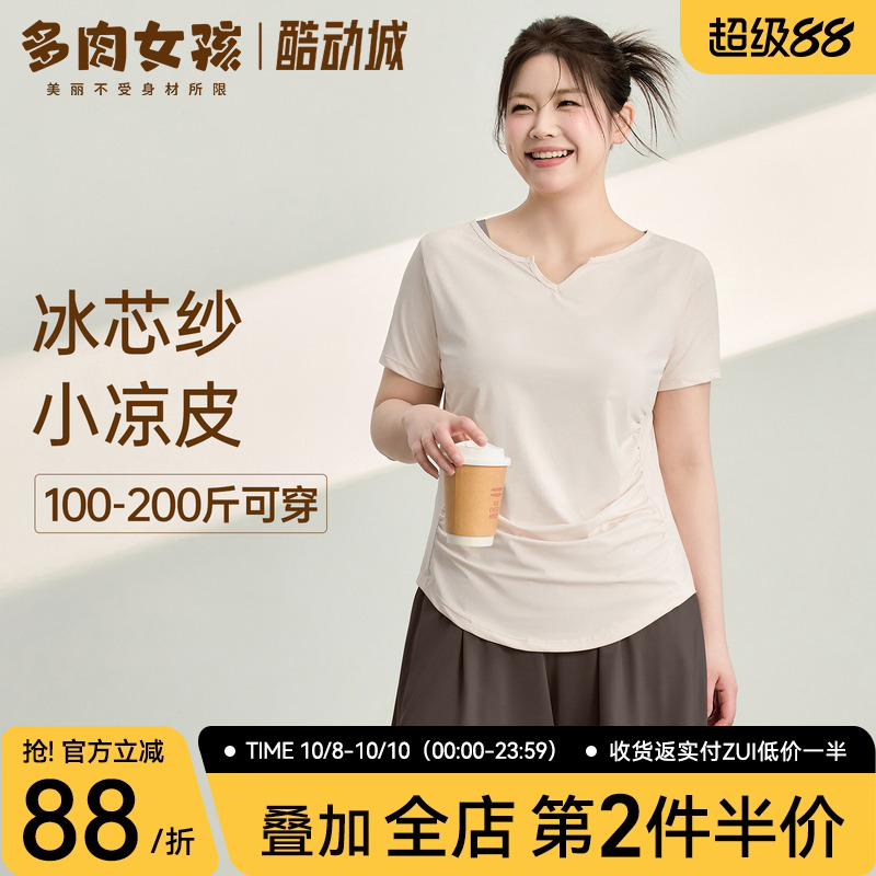大码瑜伽服女运动短袖速干上衣修身跑步健身服T恤胖mm套装薄款夏