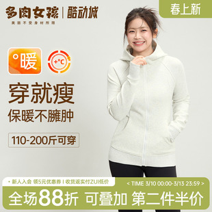 大码胖mm加厚外套瑜伽服女修身显瘦跑步卫衣长袖运动健身上衣春季