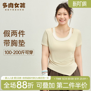 胖mm大码运动短袖女带胸垫瑜伽服上衣修身显瘦普拉提训练服健身服