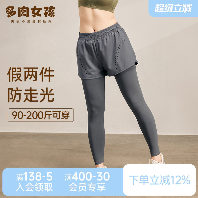 带口袋假两件运动裤女跑步速干健身裤高腰提臀透气紧身瑜伽裤春季